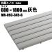ƥ ݰΥ   Υ 6001800mm MR-093-345-6