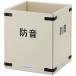  Yamazaki промышленность звукоизоляция panel FX-1000 E-207