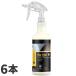 mikeru химия Re-Nu!li* новый! 2 800mL 6 шт. входит (@ 1 шт. на 1540 иен )730110