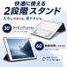 iPad �P�[�X A16 ��10���� ��11���� ��9���� ��6���� ��8���� ��7���� ��5���� �A�C�p�b�h �J�o�[ mini 6 7 5 4 Air Pro 11�C���` M2 M3 M4 �֘A�摜5