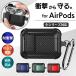 AirPods Pro no. 2 generation case air poz Pro lock air poz Pro 2 Pro2 hard AirPods3 no. 3 generation 