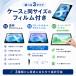 ipad �P�[�X A16 ��10���� ��11���� ��9����  ��6���� ��8���� ��7���� ��5���� 11�C���` Air Pro M5 M4 M3 M2 mini �A�C�p�b�h �J�o�[ �t�B�����t�� �֘A�摜2