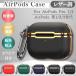 AirPods Pro no. 2 generation case air poz Pro Pro2 cover leather Pro 2 no. 3 generation air poz no. 1 generation leather 