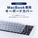 �L�[�{�[�h�J�o�[ MacBook Neo Air 13�C���` 15�C���` Pro 14�C���` 16�C���` �N���A ���� M1 M2 M3 M4 M5 A18 Pro �֘A�摜1