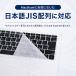 �L�[�{�[�h�J�o�[ MacBook Neo Air 13�C���` 15�C���` Pro 14�C���` 16�C���` �N���A ���� M1 M2 M3 M4 M5 A18 Pro �֘A�摜2