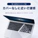 �L�[�{�[�h�J�o�[ MacBook Neo Air 13�C���` 15�C���` Pro 14�C���` 16�C���` �N���A ���� M1 M2 M3 M4 M5 A18 Pro �֘A�摜5