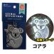 JP�F��i �A�j�}�����˃L�[�z���_�[ ���킢������ ���˔� ���t���N�^�[ �����h�Z�� �o�b�O ��ʈ��S���P�x���ˍ� �h�� �h�� �������� �c�t�� ���w�� �֘A�摜4