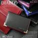 DIABLO Diablo 4color джентльмен для бренд натуральная кожа лошадь кожа футляр для визитных карточек Horse Hyde шланг кожа футляр для карточек лошадь кожа телячья кожа бесплатная доставка нестандартная пересылка отправка 