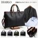 DIABLO�f�B�A�u�� �r�W�l�X�o�b�O �����Y �u���[�t�P�[�X �a�m�p �j���p 4color �r�W�l�X�o�b�N Business Bag �r�W�l�X�� ���΂� �J�o�� �V�����_�[ ka2100