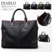 DIABLO�f�B�A�u�� �r�W�l�X�o�b�O �����Y �u���[�t�P�[�X �a�m�p �j���p 4color �r�W�l�X�o�b�N Business Bag �r�W�l�X�� ���΂� �J�o�� �V�����_�[ ka2100 �֘A�摜1
