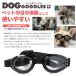 ���^���p�S�[�O�� �b��t�̎��_��������ڂ����f�U�C�� �l�C�����L���O���� �h�b�O�S�[�O�� �N���A�����Y �~���[�����Y ���p�T���O���X �y�b�g �������� �֘A�摜5