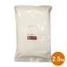  super violet 2.5kg незначительный сила мука пшеничная мука кондитерские изделия материал Home meido магазин KIKUYA