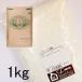 fa Lee n1kg незначительный сила мука пшеничная мука кондитерские изделия материал Home meido магазин KIKUYA