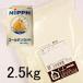  золотой яхта 2.5kg мощный мука сильнейший сила мука пшеничная мука хлеб мука сладкие булочки мука 