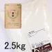 . пшеница ( весна .. Blend ) 2.5kg местного производства мощный мука пшеничная мука хлеб сладкие булочки 