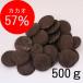  Koo bell chu-ru планшет сладкий шоко 500g
