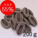[ba low na]fe-beka Tria -ru55% 200g Koo bell chu-ru шоколад кондитерские изделия для Valentine 