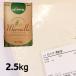 meru Bay yu2.5kg