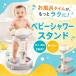  baby душ подставка детская ванночка подставка принадлежности для ванной товары для малышей предотвращение скольжения удобный .. празднование рождения ванна детский ванна вода товары для малышей новорожденный .. для 