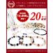 �p���[�X�g�[�� �u���X���b�g �X�g���b�v �I�ׂ�20��� ���� �^�C�K�[�A�C �V�R�� ���[���֑������� �֘A�摜4