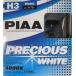 �������� PIAA H3 �v���V���X�z���C�g 4800K 110W���� �Ԍ��Ή� H-781