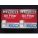 送料無料 PITWORK ピットワーク オイルフィルター AY100-NS004×2個セット