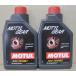MOTUL ���`���[�� MOTYL GEAR  75W80 GL-4/GL-5 �M�A�I�C�� 1L�~2�{�Z�b�g