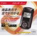 ���s�e�� �t�� �o���� �����R���X�^�[�^�[ VE-E7700st