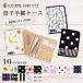 .. pocketbook case fastener type popular pattern line-up multi case .. notebook girl man colorful candy style 