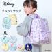  Disney rucksack popular pattern line-up rucksack rucksack girl man colorful candy style 