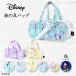 Disney painting materials * paints bag popular pattern line-up bag only girl man colorful candy style 