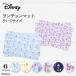  Disney place mat 40cm×60cm 2 pieces set popular pattern line-up . meal naf gold lunch mat girl man colorful candy style 