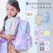  rucksack popular pattern line-up rucksack rucksack elementary school student girl colorful candy style 