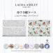LAURA ASHLEY.. pocketbook case bellows type popular pattern line-up multi case .. notebook . medicine notebook girl man colorful candy style 