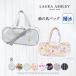  краски сумка только одиночный товар LAURA ASHLEY девочка ученик начальной школы легкий детский акварель комплект материалы для рисования комплект симпатичный модный compact 