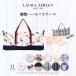 LAURA ASHLEY Piaa nika кейс музыка мелодика мелодия модный ученик начальной школы ребенок Kids мужчина девочка 