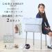 LAURA ASHLEY входить . входить . серии предотвращение бедствий голова ширина * покрытие 2 позиций комплект стандартный предотвращение бедствий голова ширина подушка предотвращение преступления тренировка модный ученик начальной школы 