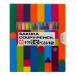  Koo pi- Koo pi- авторучка порог двери 12 цвет мягкий чехол Sakura kre Pas .. пачка рассылка 