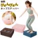  можно выбрать дополнение body ....... ho p степпер ( бесплатная доставка ) тренировка body . батут стремянка подниматься и опускаться иметь кислород движение hip-up Jump 