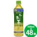  специальная пища для здоровья . глициния ..~. чай kate gold зеленый чай PET 500ml×48шт.@(24шт.@×2 кейс ) ( бесплатная доставка ) назначенное здоровое питание Special гарантия ga rate type kate gold холестерин 