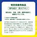 ����ی��p�H�i �ɓ��� 2�̓��� �J�e�L���Β� PET 500ml�~24�{ (��������) �g�N�z ���� �K���[�g�^ �J�e�L�� �R���X�e���[�� ���� �֘A�摜2