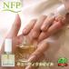 enefpi-NFP+ cutie kru масло ( почтовая доставка бесплатная доставка ) ногти масло уход за ногтями нет пестициды без добавок органический трава Professional Baseball игрок исполнение дом производство передний послеродовой 
