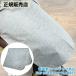  Uni ka электромагнитные волны защита покрывало на колени EMF SHIELD LAP BLANKET ( почтовая доставка бесплатная доставка ) электромагнитные волны меры предотвращение электромагнитные волны меры покрывало на колени покрывало смартфон смартфон 