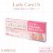 ���f�B�P�A16 ���K�̔��X (���[���֑�������) �M�l�}�� ��ʈ�Ë@�� Lady Care16 �鉤�؊J ���o�� �� �e�[�v ���� ������ ��p�� �ی� �V���R�[���Q���V�[�g