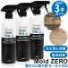 TV�ŏЉ�I ���[���h�[�� 500ml 3�{�Z�b�g (��������) �J�r���� Mold ZERO �J�r ���J�r �� ���� ���� �Ɩ��p ���� �r���� �g�C�� ���ʏ� �L�b�`�� �^�C��