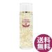 ゴールドビタミンローション 120ml (定形外郵便送料無料) 美容液 ローション 金粉 金箔 スキンケア ヒアルロン酸 コラーゲン 保湿 コスメ 日本製