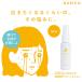 NAKICOnakiko лекарство для лицо Mist 40ml квази наркотики ( почтовая доставка бесплатная доставка ) деодорант лицо пот макияж .. деодорант Mist уход за телом дезодорант пот меры пот уход tekali