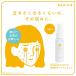 NAKICO �i�L�R ��p �t�F�C�X�~�X�g 40ml ��򕔊O�i (���[���X�֑�������) ���� �犾 ���C�N���� �����~�X�g �Ȃ��� NAKIKO �֘A�摜1