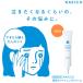 NAKICO ナキコ 薬用 ホワイトニングクリーム 25g 医薬部外品 (メール便送料無料) シミ 予防 美白 しみ そばかす 美容 クリーム スキンケア 植物由来 うるおい