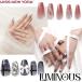 KISS NEW YORKruminas( почтовая доставка бесплатная доставка ) Kiss New York популярный ногти искусственные ногти собственный ногти LUMINOUSko ласты Shape миндаль Shape 3D